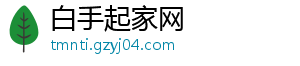 博主：伊万的安排就是告诉世界，随时要下课，但违约金一分不能少-白手起家网